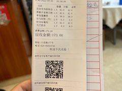 -汇兴源餐馆(小北路店)