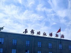 -长影旧址博物馆