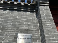 -吴裕泰茶庄(前门大街店)