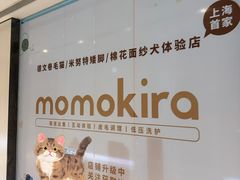 -上海尚嘉中心
