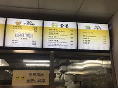 -武松家(丰益桥店)