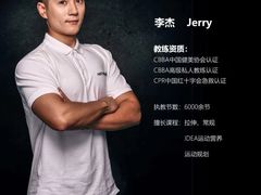 -优享健身(物美圣熙8号购物中心店)