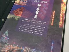 -19号私房菜(云南路店)