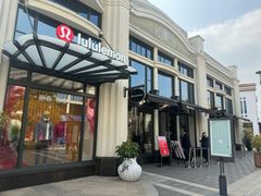 -lululemon(比斯特购物村店)