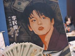 -剧狐剧本杀(徐汇1号店)