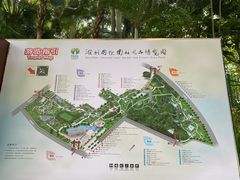 -深圳国际园林花卉博览园