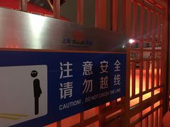 -上海轮渡售票处