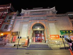 -北京前门大栅栏