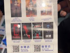 -棂笼·深度沉浸密室(武汉旗舰店)