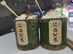 -KUNCHA鲲茶·江西制茶(铜锣湾店)