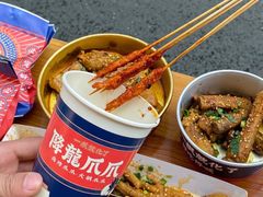 -降龙爪爪(建设路1店)