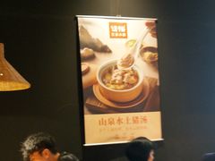 -话梅·客家小厨(东门店)
