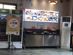 -磁州卤面·地标邯郸菜(97年创始店)