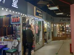 -金满地商业街(黄兴北路店)