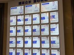 -圣贝口腔医院(高新院区)