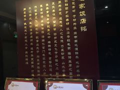 -毛家饭店(今洲广场店)