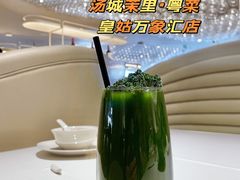 -茉里粤菜(皇姑万象汇店)