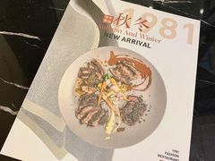 -1981牛排西餐厅(海信店)