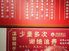 -肖记公安牛肉鱼杂馆·省级非物质文化遗产(崇仁路江滩直营店)