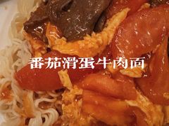 -有章牛杂(石厦店)