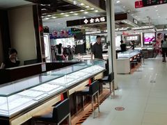 -摩登百货(岗顶店)
