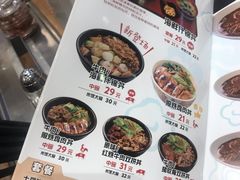 -食其家·牛丼咖喱(万达广场店)