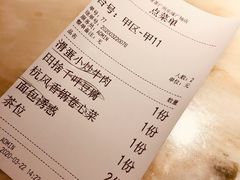 -绿茶餐厅(乐峰广场店)