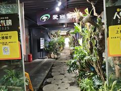 -南屏步行街