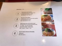 菜单-鯛匠 HANANA