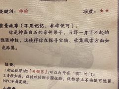 -MAX伯爵沉浸式超级游戏体验馆·实景桌游·剧本杀(小时代店)