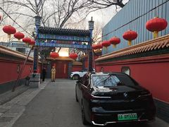-白家大院·王府宫廷菜(苏州街店)