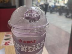 -永和大王(浦东南路店)