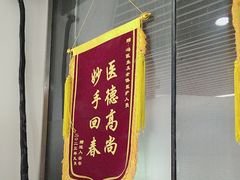 -中农国际动物医院24小时·猫科·骨科·急重症中心