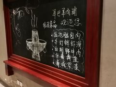 -年巴羊肉铺老铜锅(梅江店)