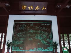 -杭州西湖风景名胜区-白苏二公祠