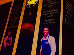 -Ministry of Crab(科伦坡店)