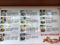 -吾穆勒蓬灰牛肉面·清真(北滨河中路店)