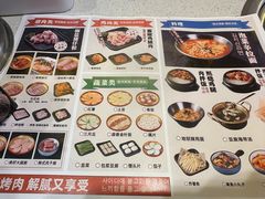 -韩小悦点餐式牛排烤肉自助(龙湖金楠天街店)