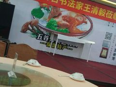 -五谷芳乳鸽王（大梅沙总店C区）(网红打卡店)