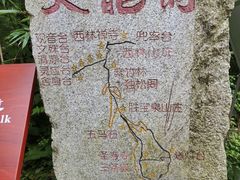-终南山南五台景区