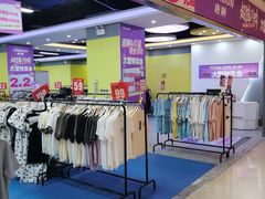 -吾悦广场(南京鼓楼店)