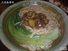 阳春面-古代饭堂(冠亚店)