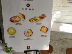 -可颂坊(凉城店)