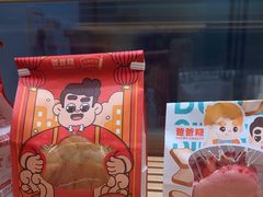 -爸爸糖手工吐司(上海五角场万达店)
