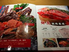 菜单-綱元·海鲜豆捞(明州里店)