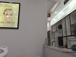 -友仟痘医生·专业祛痘皮肤管理