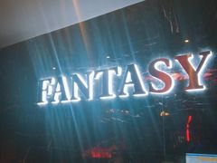 -范特西FANTASY量贩式KTV(民主广场店)
