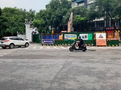 -曙光薇酒店(南京夫子庙老门东店)