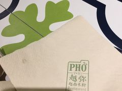 -越弥越南传统美食馆