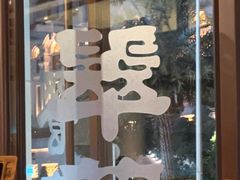 -翠华餐厅(百老汇店)